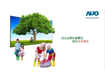 js3333线路检测中心(上海)有限公司永续行动家