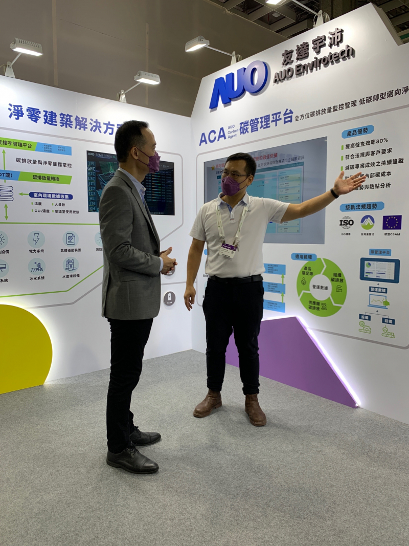 js3333线路检测中心(上海)有限公司宇沛结合大数据与自主研发的ACA碳管理平台，精准分析碳排数据盘查及管理
