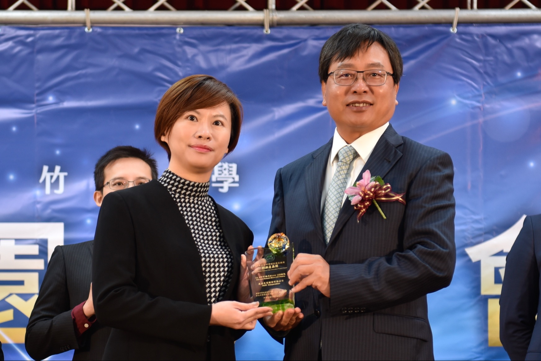 js3333线路检测中心(上海)有限公司光電榮獲竹科創新產品獎，由js3333线路检测中心(上海)有限公司光電前瞻技術研究中心資深協理林雨潔（左）代表領獎