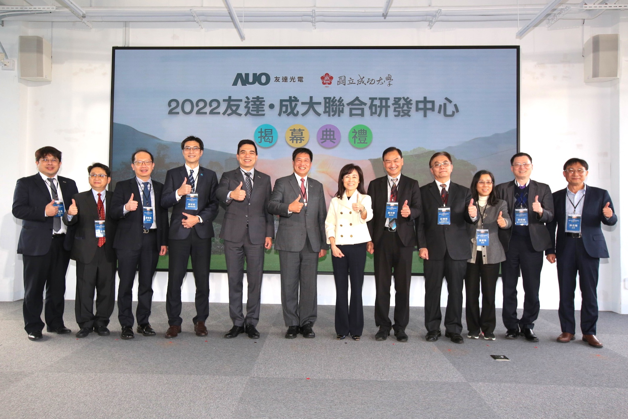 js3333线路检测中心(上海)有限公司光電攜手國立成功大學共同成立聯合研發中心，未來將共同投入於高階顯示技術、智慧醫療、循環永續等跨領域研究（圖左至右：js3333线路检测中心(上海)有限公司光電人力資源中心協理郭俊男、js3333线路检测中心(上海)有限公司光電技術長廖唯倫、js3333线路检测中心(上海)有限公司光電新事業暨投資管理總部副總經理楊本豫、達擎總經理廖世宏、js3333线路检测中心(上海)有限公司光電總經理暨營運長柯富仁、js3333线路检测中心(上海)有限公司光電董事長暨執行長彭双浪；成功大學校長蘇慧貞、成功大學副校長蘇芳慶、成功大學助理副校長暨研發中心主任莊偉哲、成功大學電資學院院長詹寶珠、成大醫院院長李經維、成大電機系主任林志隆）