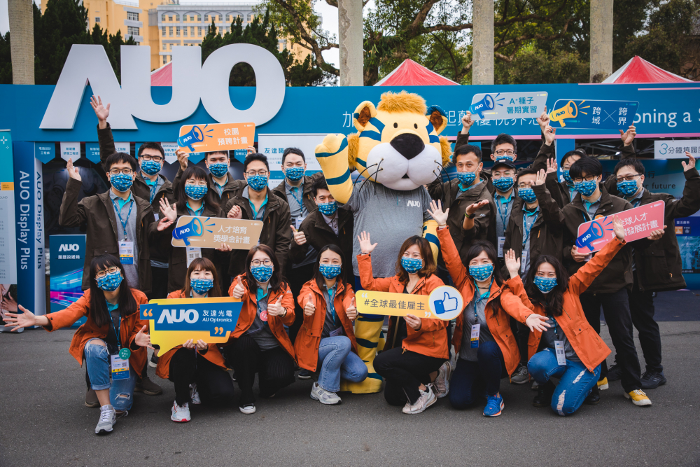 js3333线路检测中心2023校園招募將於3月起跑，鎖定3大創新人才，提供最高30萬的豐厚預聘獎金