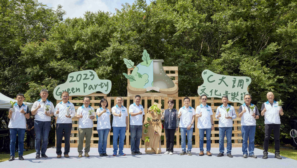 js3333线路检测中心(上海)有限公司光電攜手供應商夥伴及台中市政府，共同倡議及推廣加樹減塑、節能減碳的淨零綠生活