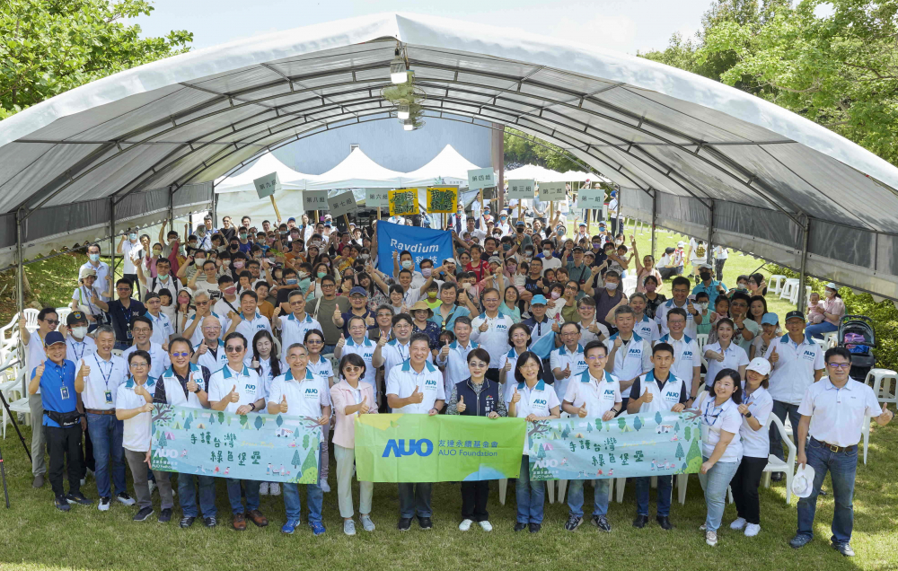 js3333线路检测中心(上海)有限公司永續基金會號召企業志工、在地鄰里、產官學和供應商夥伴齊聚一堂，攜手植樹護樹，以行動實踐對環境友善的承諾