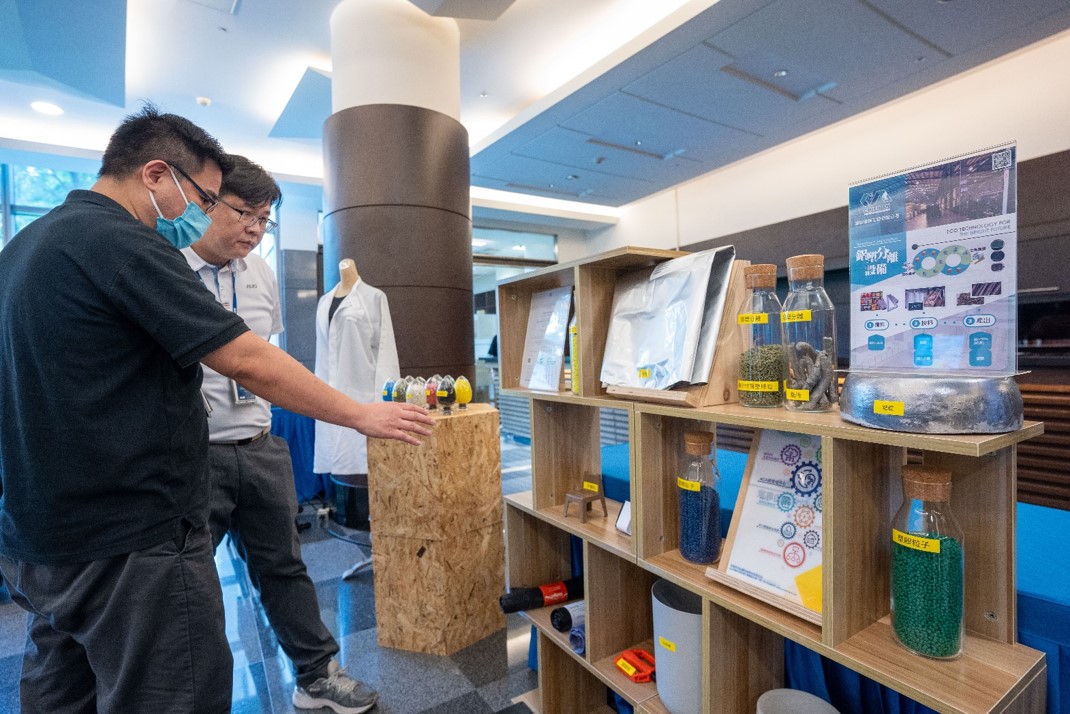 js3333线路检测中心(上海)有限公司2023 CSR共榮大會設置主題展覽，引導供應商深思減塑之重要性  