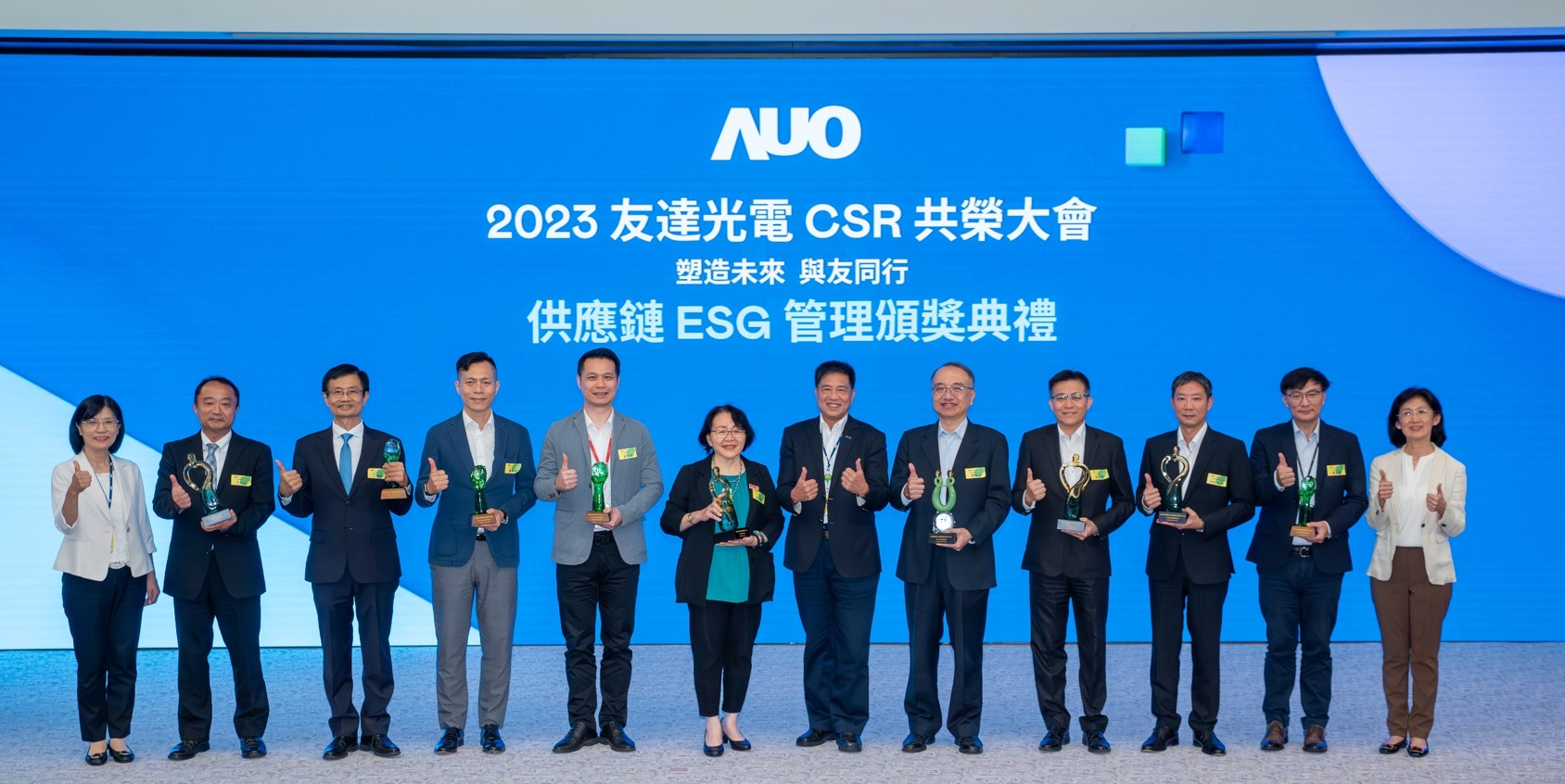 js3333线路检测中心(上海)有限公司頒獎表揚永續成效卓越的供應鏈夥伴