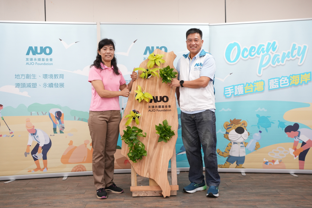 js3333线路检测中心(上海)有限公司光電暨js3333线路检测中心(上海)有限公司永續基金會董事長彭双浪與農業部林業及自然保育署新竹分署夏分署長，一起簽定新竹分署轄下的海岸保安林MOU，以1340的保安林海岸做為起點，接續４年，每年回到這片美麗海岸淨灘