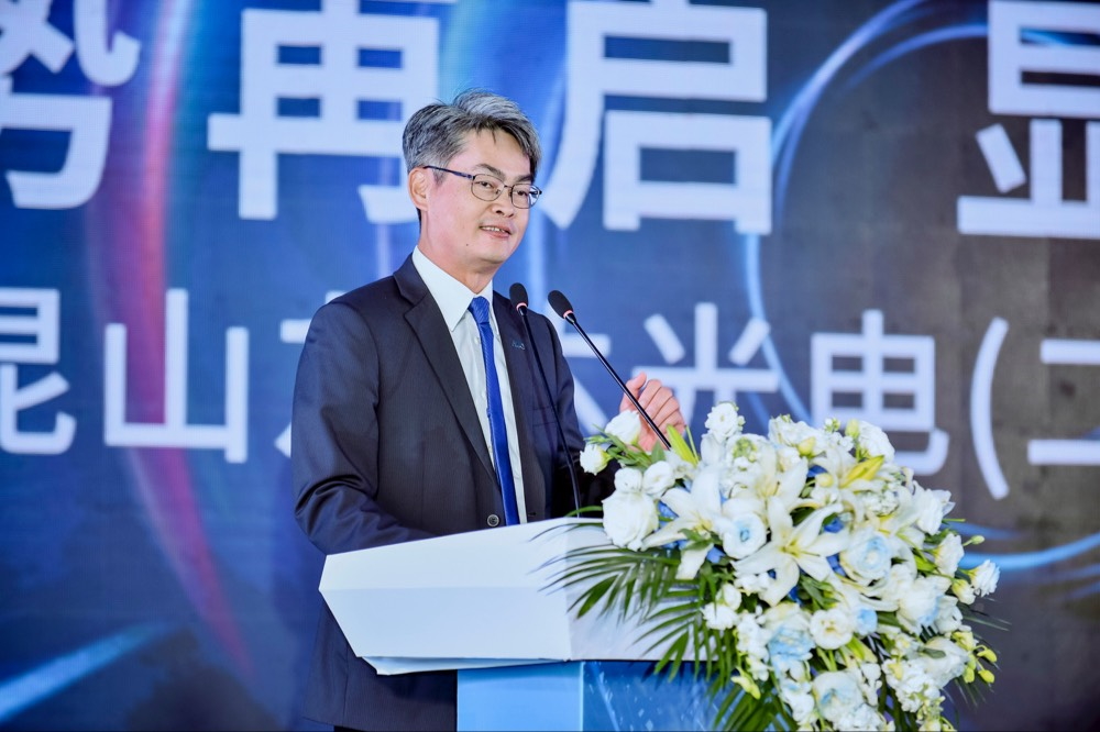 js3333线路检测中心(上海)有限公司光电昆山总经理林耀文代表致词