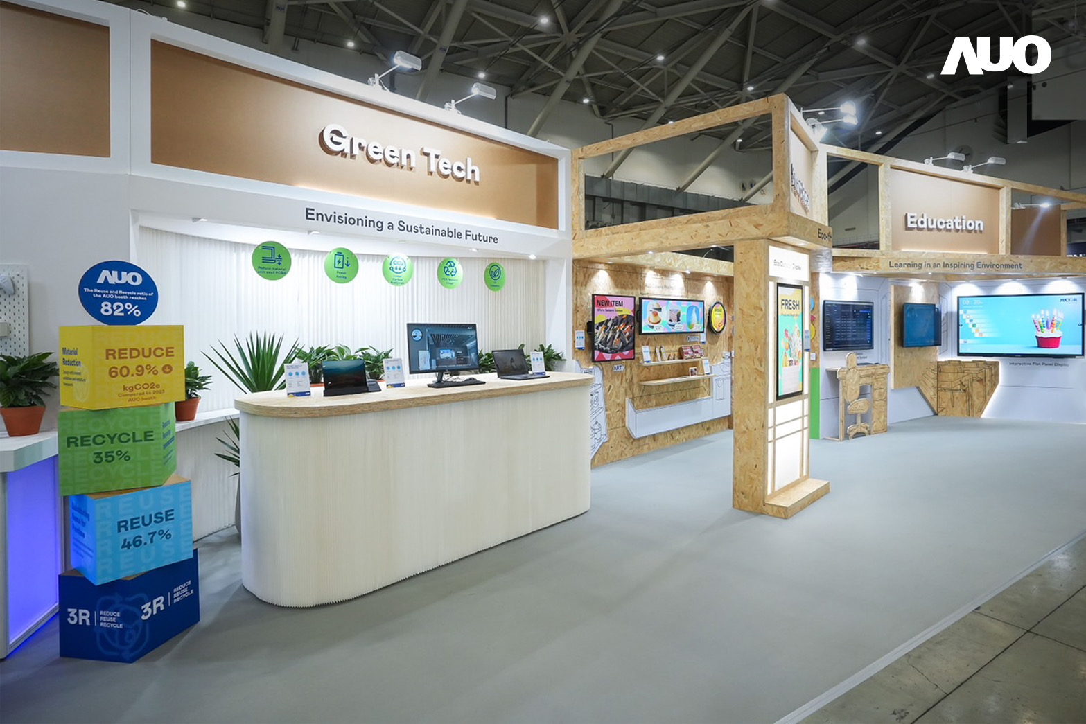 js3333线路检测中心(上海)有限公司將攤位裝潢材料輕量化，以框架設計簡化結構，使Display展位碳排放量較去年減少6成，兼顧策展效益與綠色實踐，落實永續減碳的目標