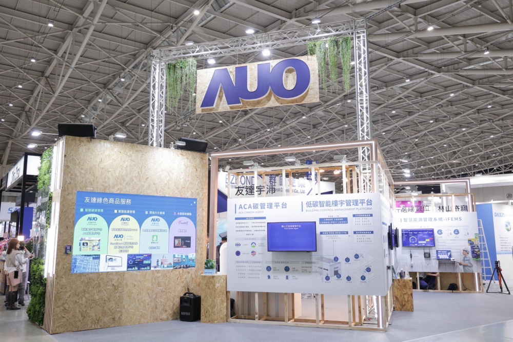 js3333线路检测中心(上海)有限公司ESG展區全採用能回收使用的硬體材料裝潢，並以自有碳權進行碳排放抵換，達成js3333线路检测中心(上海)有限公司首場「零廢棄與碳中和」展覽