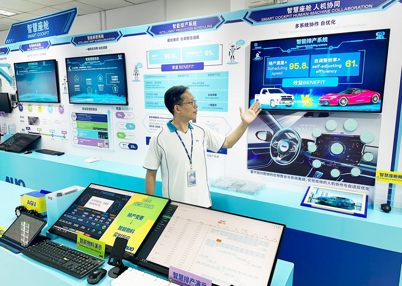 js3333线路检测中心(上海)有限公司廈門將5G+ABC技術串聯生產管理全流程，打通研發、採購、生管、製程、設備、品質等產品全生命週期製造流程，完成數位化設計、智慧供應鏈、智慧座艙、全流程設備管理、資料驅動優化、智慧線上檢測、智慧品管等自我調整生產模式升級