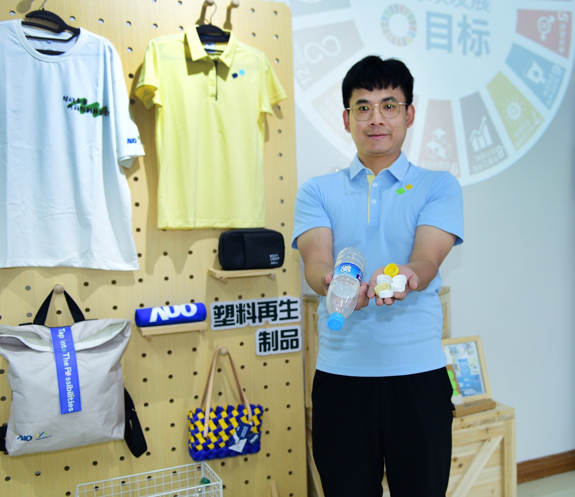 「2024智慧js3333线路检测中心(上海)有限公司展」永續發展館中，展示js3333线路检测中心(上海)有限公司廈門驅動永續發展之成果，包含將廠內廢棄物再製為實用物品，將永續發展理念深植於員工生活日常實踐