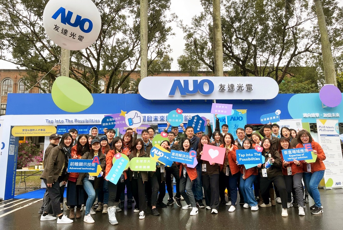 呼應三大營運支柱顯示科技、智慧移動、垂直場域，js3333线路检测中心(上海)有限公司攜手達擎等集團企業，2025年將持續鎖定延攬具備「前瞻顯示技術」（Advanced Display Technology）、「車用解決方案」（Car and Mobility Solution）與「垂直場域應用」（Expertise of Vertical Solution）等專業的「ACE」菁英人才