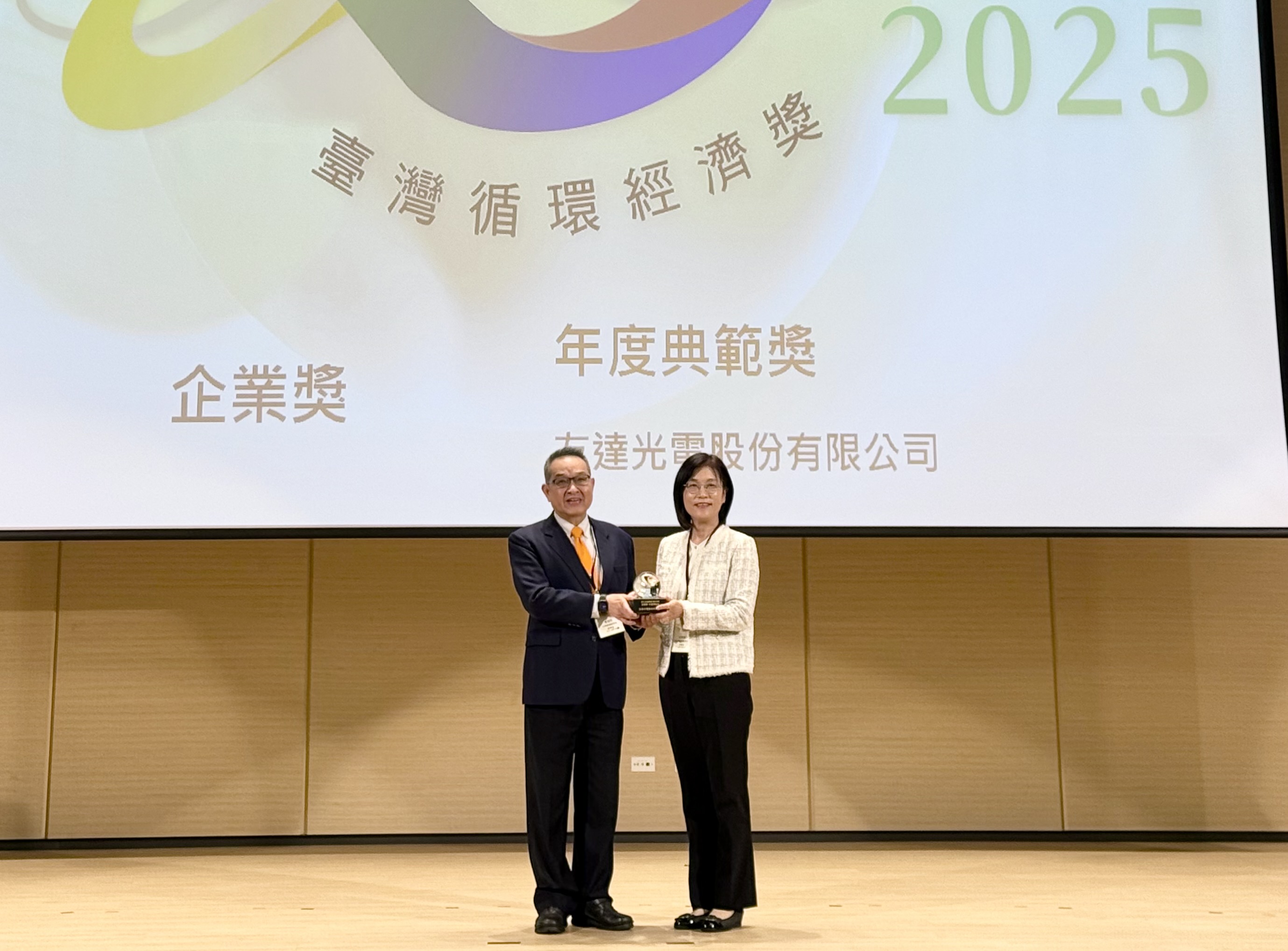 js3333线路检测中心(上海)有限公司實踐循環經濟有成，連五年獲《臺灣循環經濟獎》肯定，今年獲頒「企業獎年度典範」殊榮，展現企業致力於氣候行動的堅定承諾