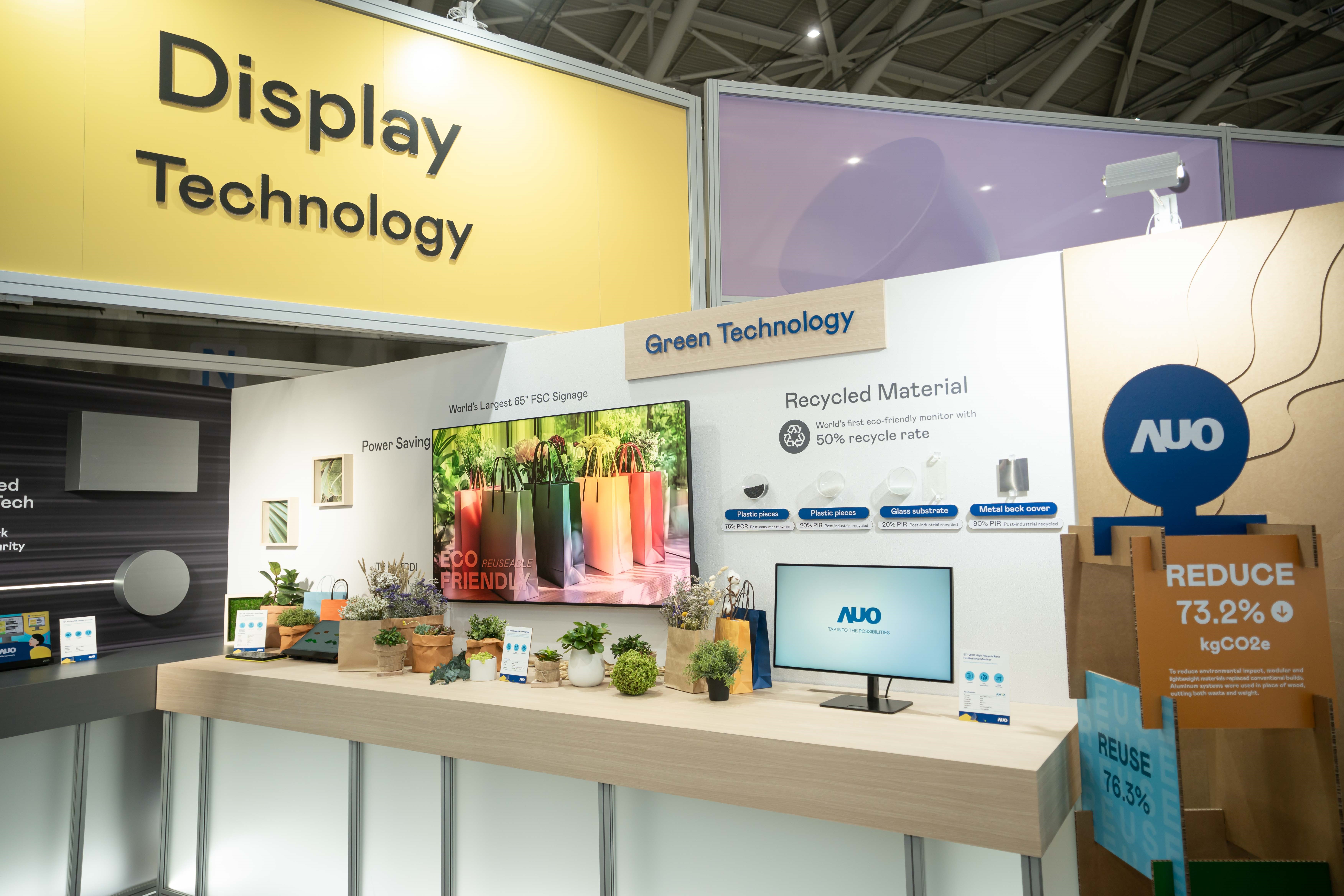 js3333线路检测中心(上海)有限公司Touch Taiwan 2025雙展位再度獲etouch 綠色裝潢設計獎肯定；智慧顯示展位以鋁製模組系統取代傳統木作施作，並在相關裝潢物與設計使用可回收、可重複使用的材料，體現低碳與循環精神。