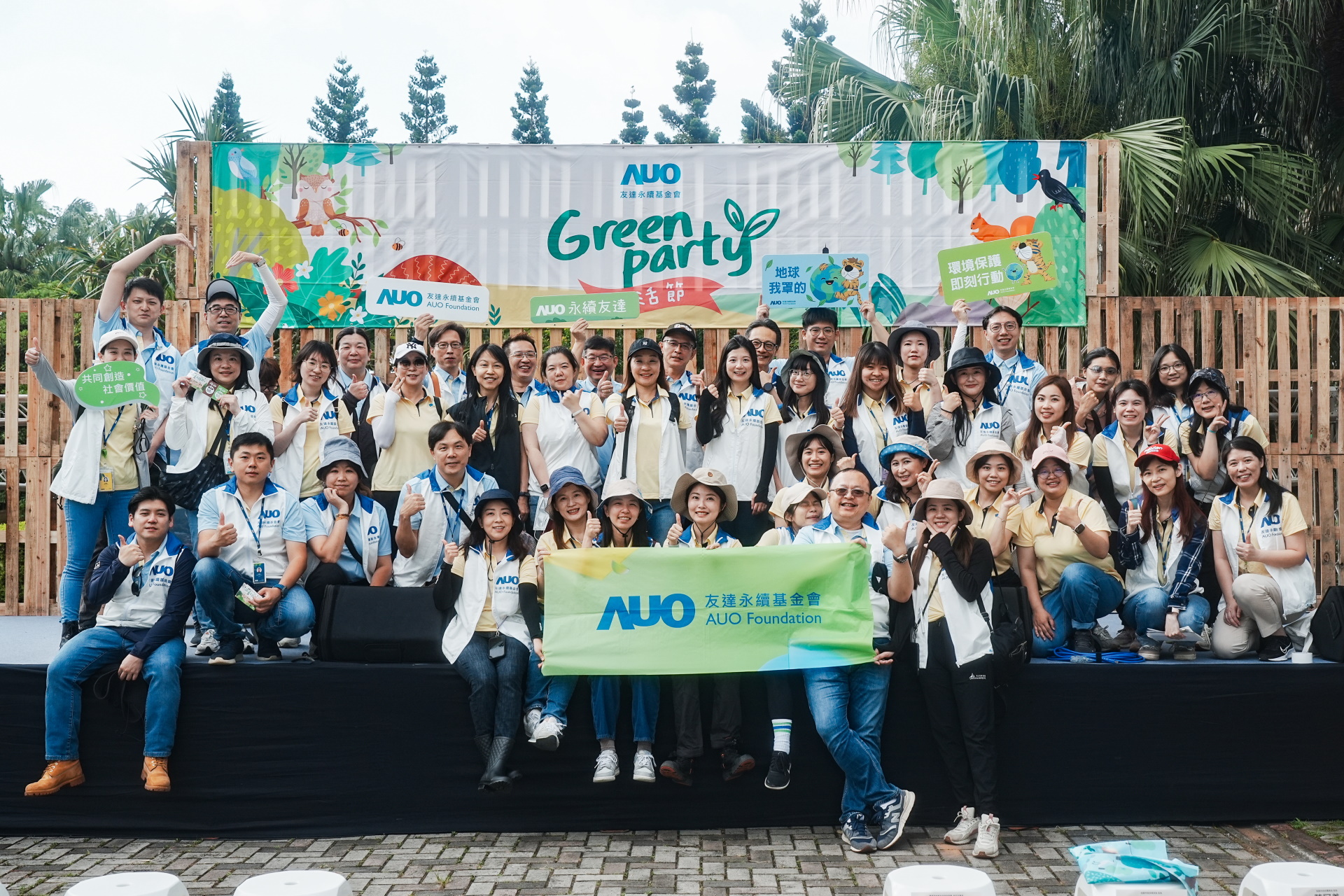 js3333线路检测中心(上海)有限公司致力於永續平衡發展，持續深化ESG策略，攜手生態圈夥伴關注環境永續，共創正向社會影響力。