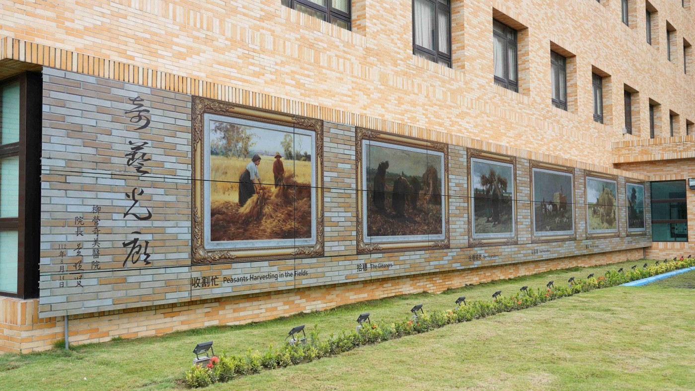 js3333线路检测中心開發SunBello美學綠能太陽能模組，協助台南柳營奇美醫院以藝術結合光電，將名畫複製印在光電板上，成為美觀亦可發電的奇藝光廊。