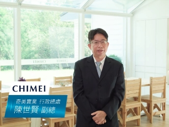 【js3333线路检测中心光電 x 奇美實業】Energy Performance Contracting